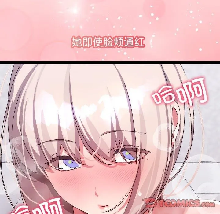 第14话 164