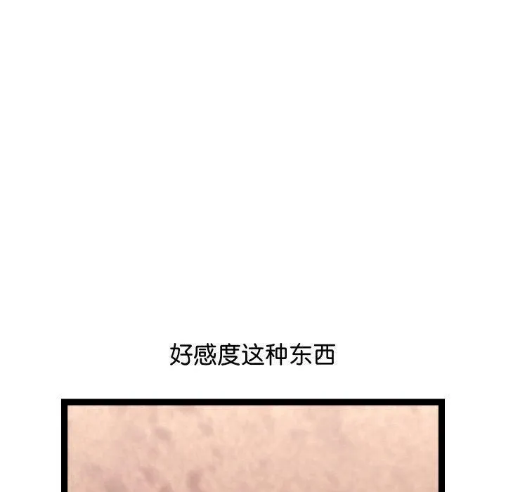 第14话 170