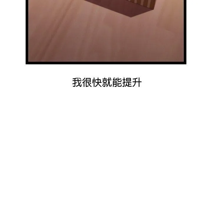 第14话 172