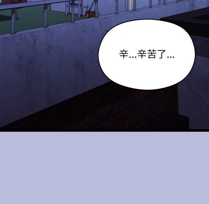 第14话 179