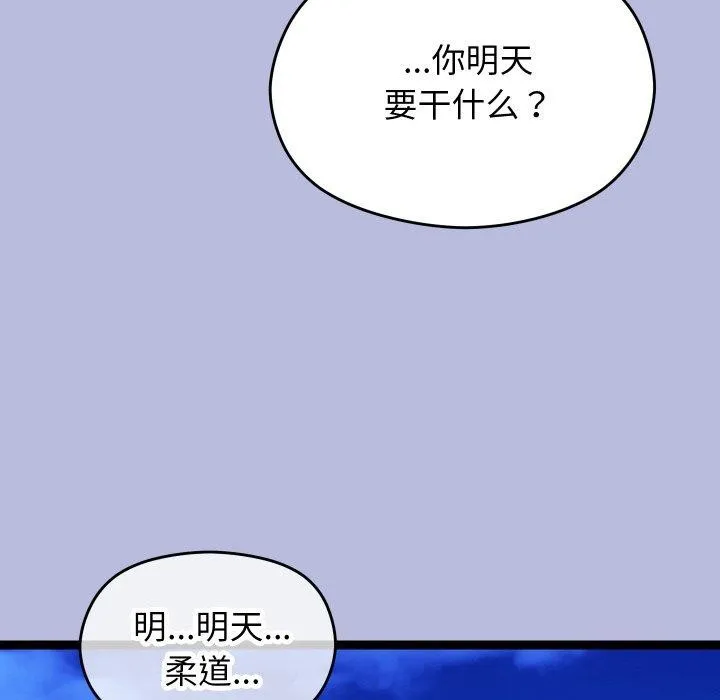 第14话 185