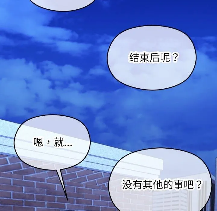 第14话 186