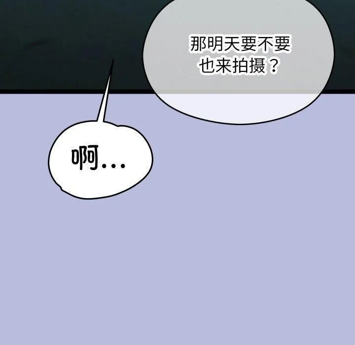 第14话 188