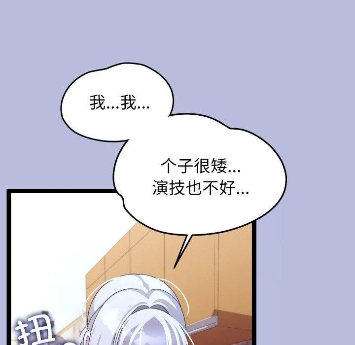第14话 189