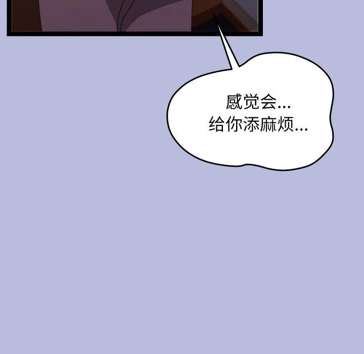 第14话 191