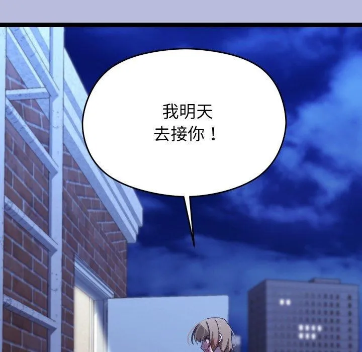 第14话 192