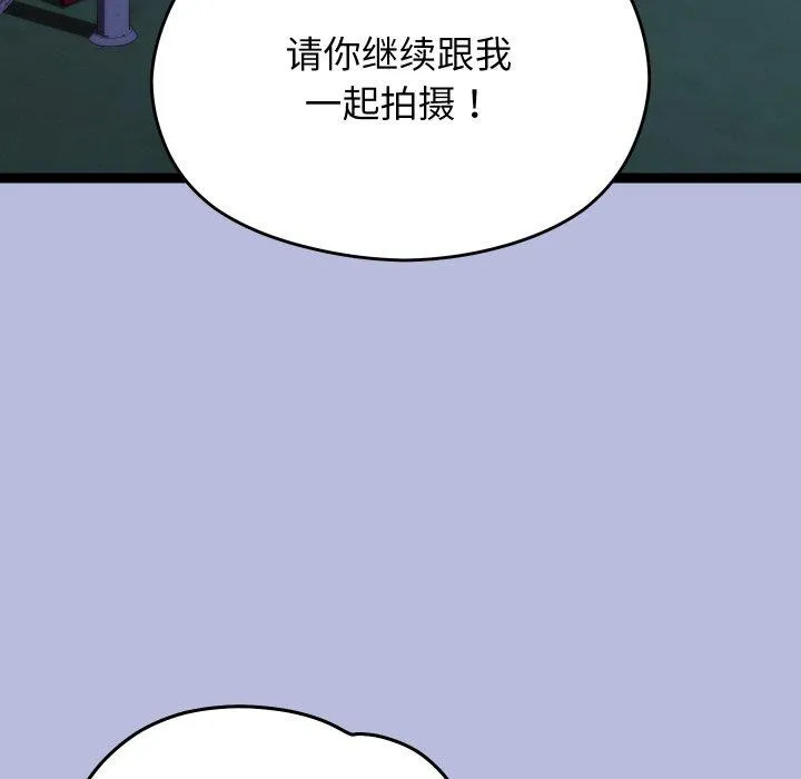 第14话 194