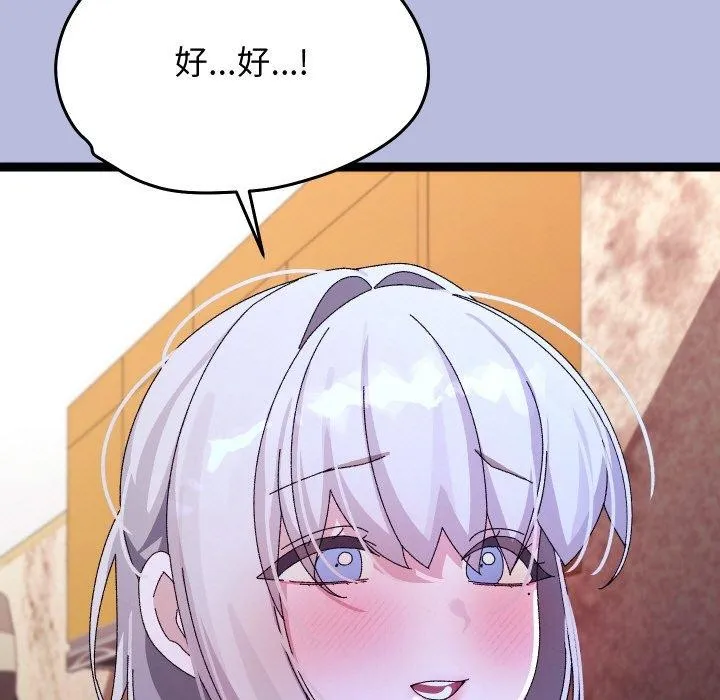 第14话 195