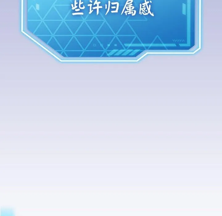 第14话 197