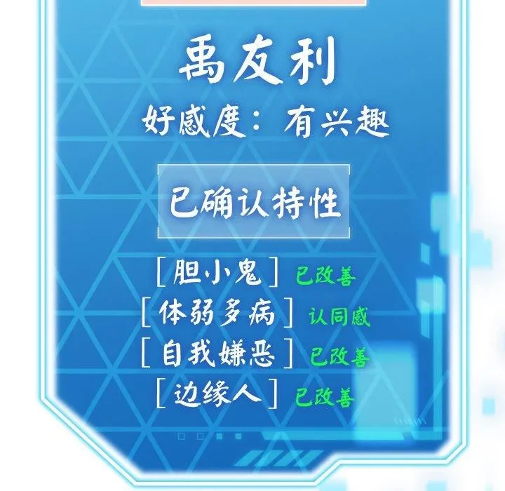 第14话 199