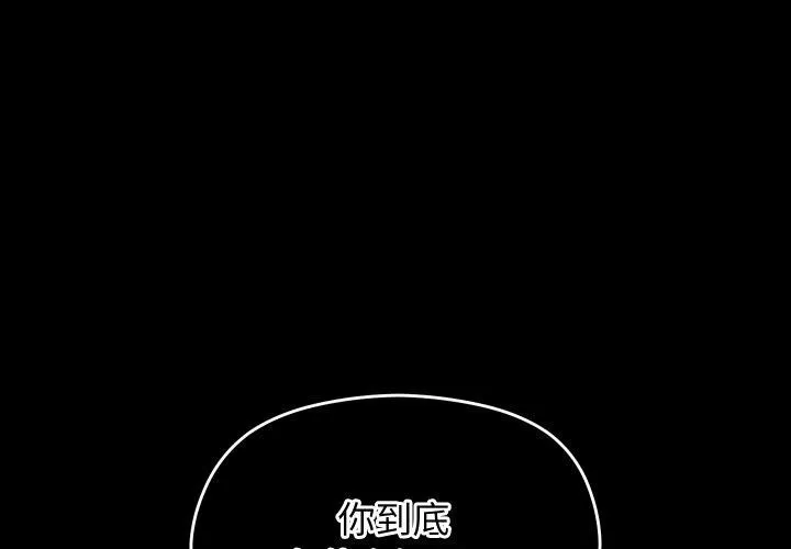 第15话 1