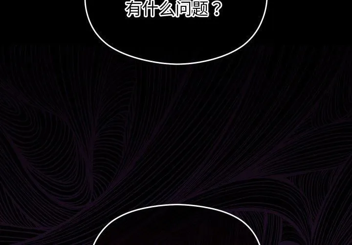 第15话 2