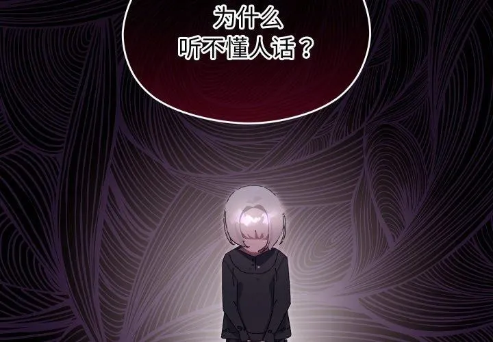 第15话 3