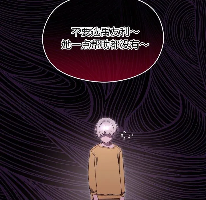 第15话 5