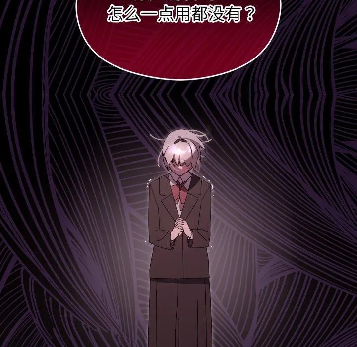 第15话 7