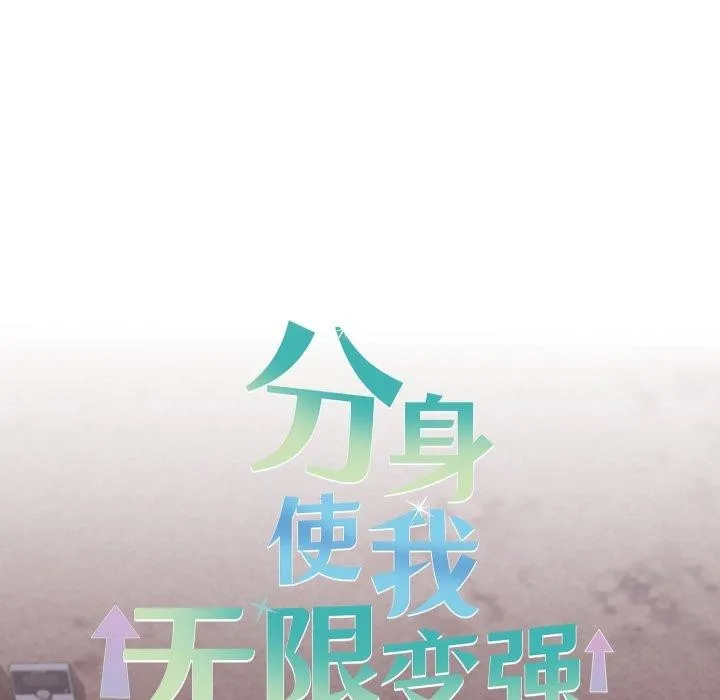 第15话 12