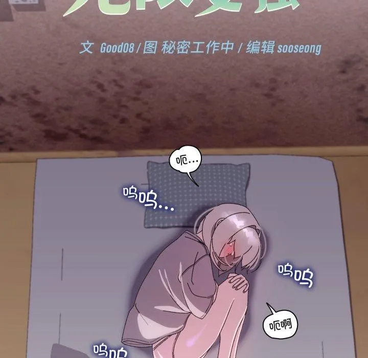 第15话 13
