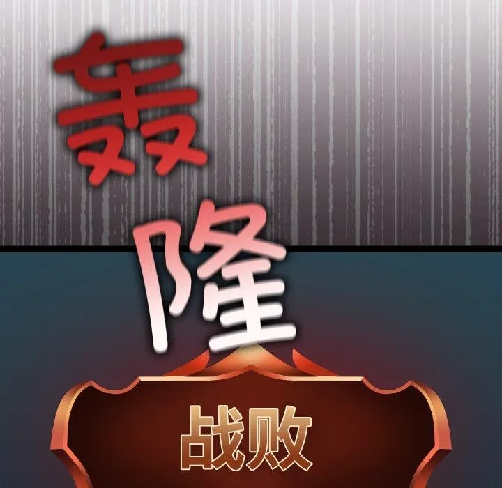 第15话 21