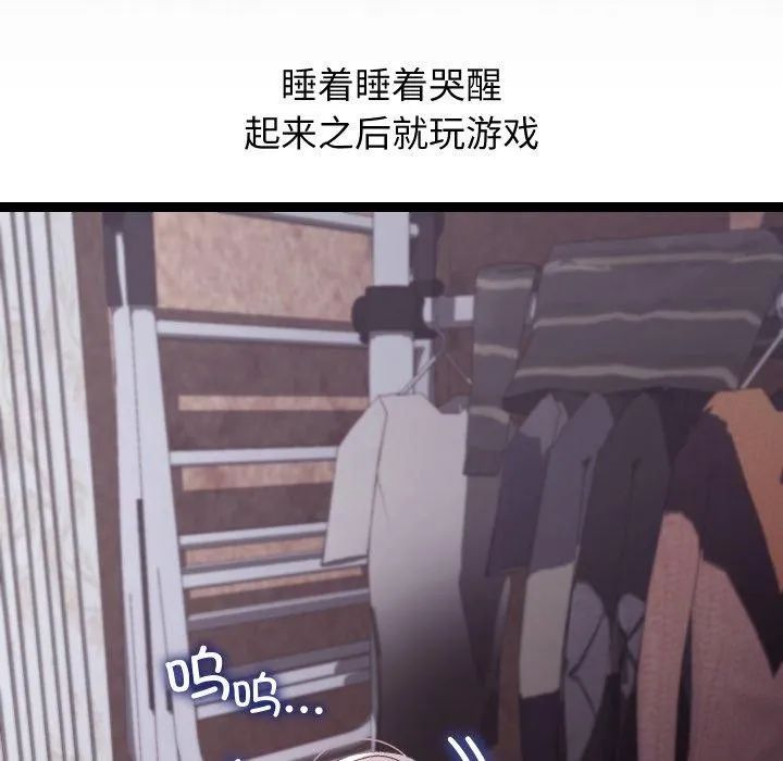 第15话 26
