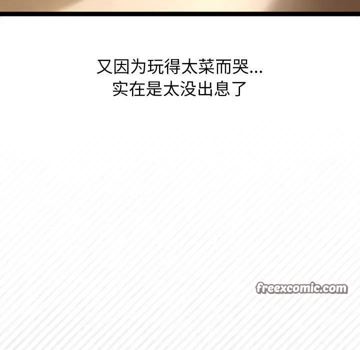 第15话 28