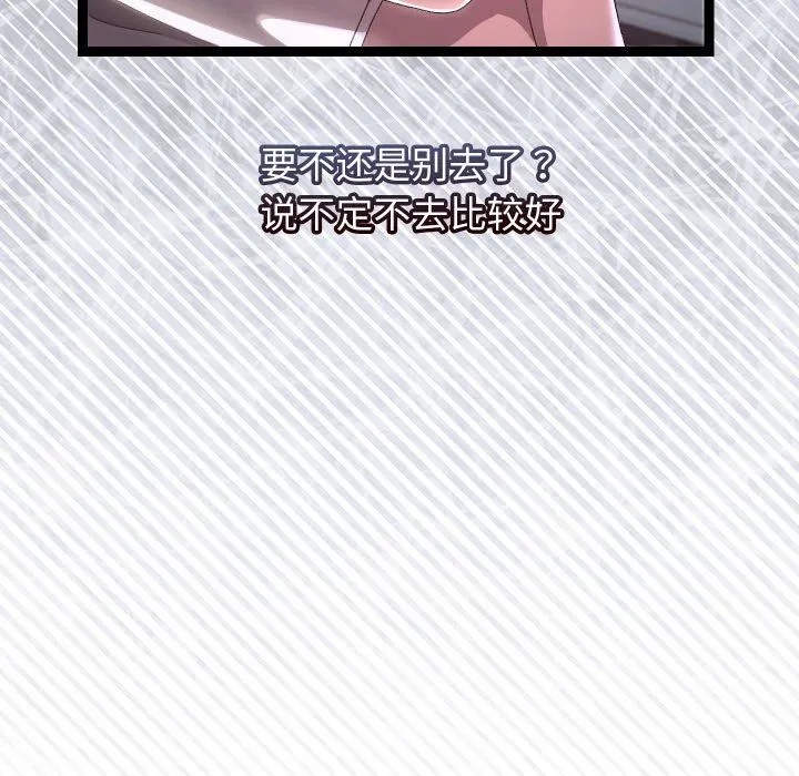 第15话 31
