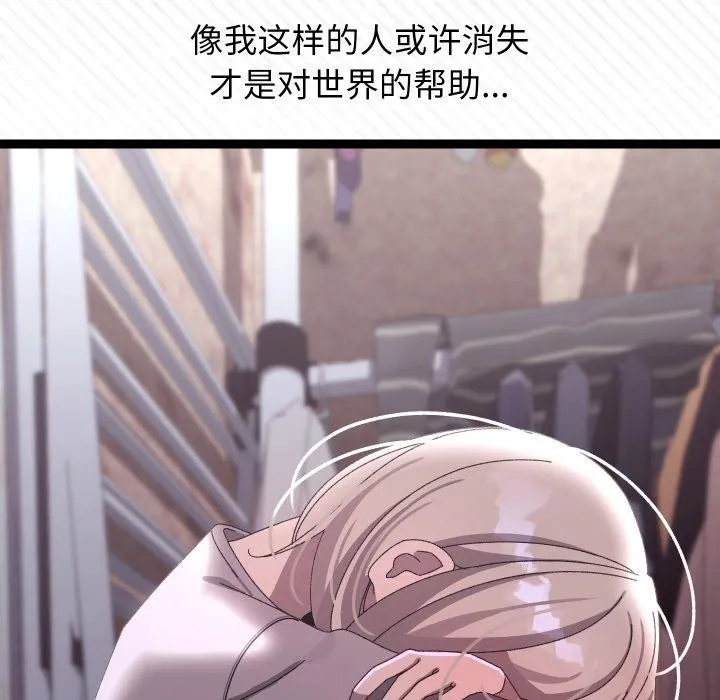 第15话 32