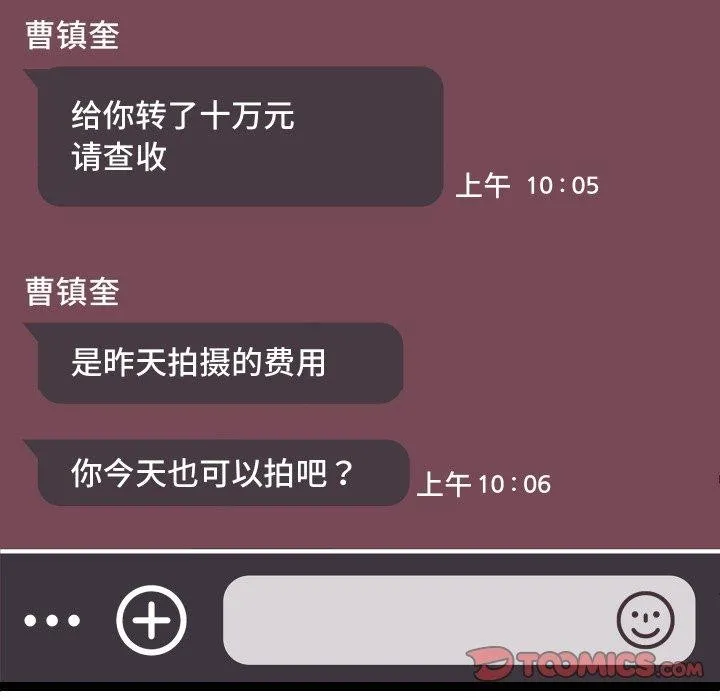 第15话 36