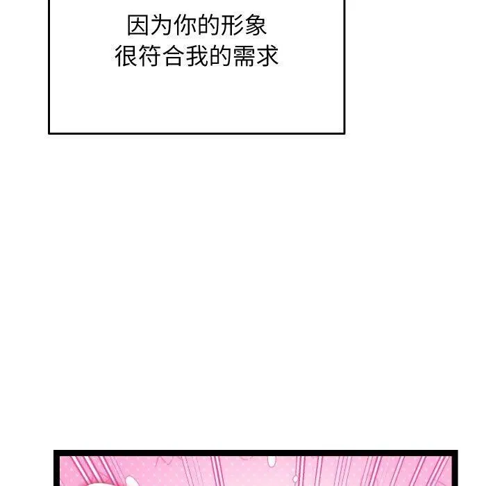 第15话 40
