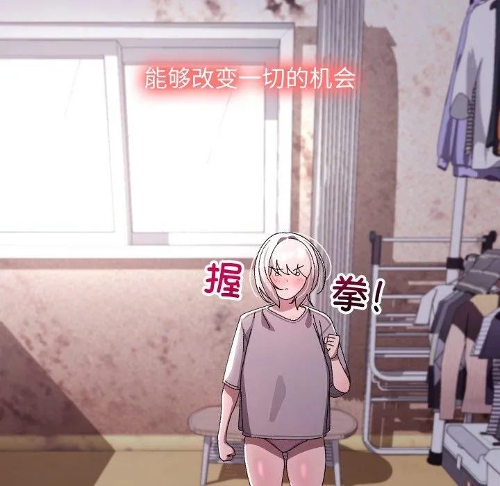 第15话 43