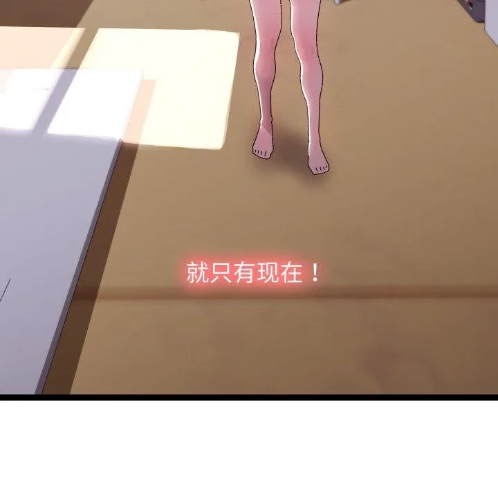 第15话 44