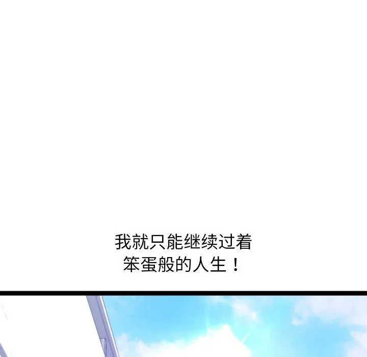 第15话 47