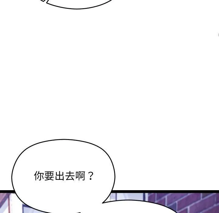 第15话 50