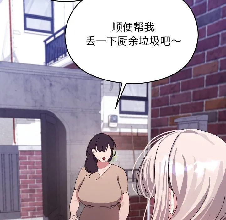 第15话 51