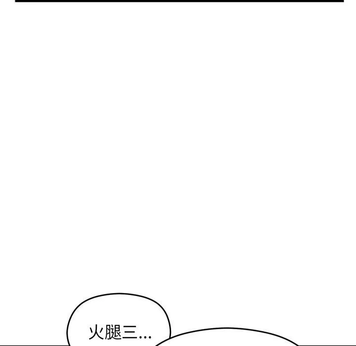 第15话 62