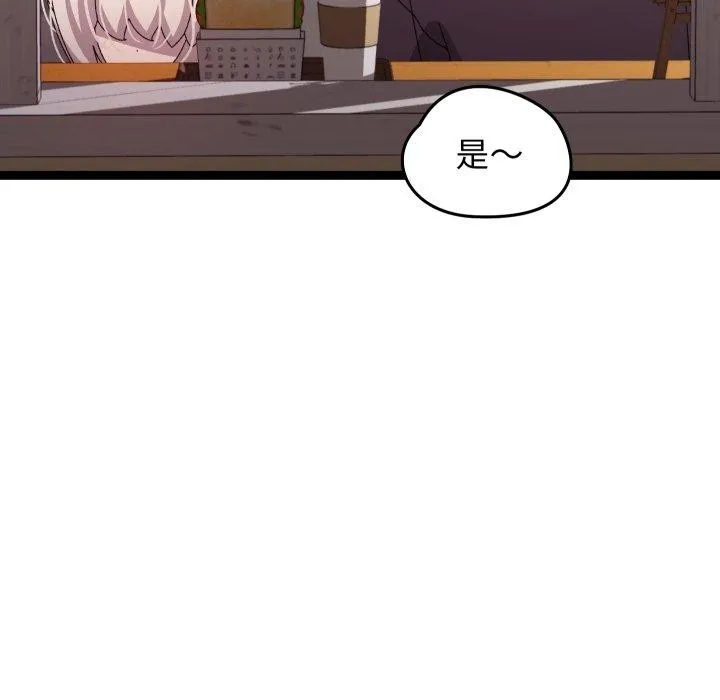 第15话 64