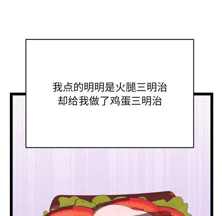 第15话 65
