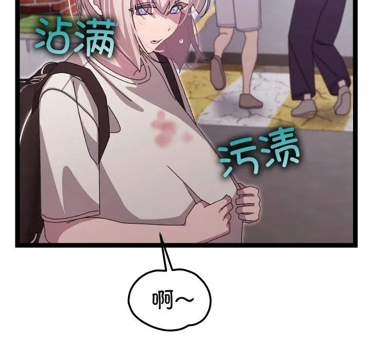 第15话 73