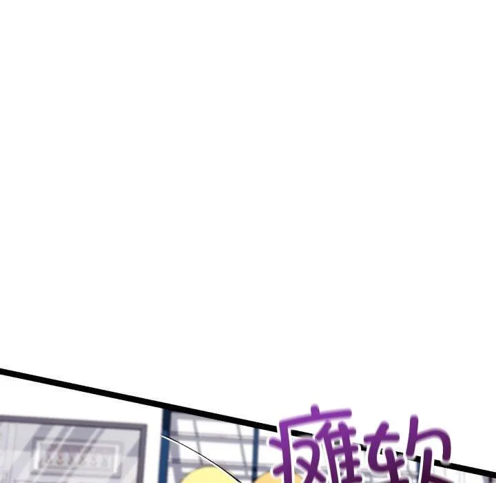 第15话 79