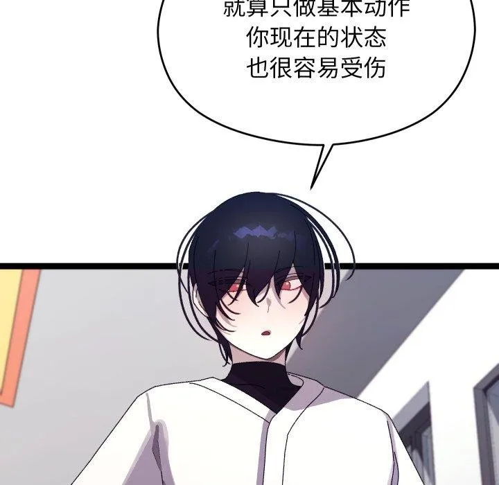 第15话 87