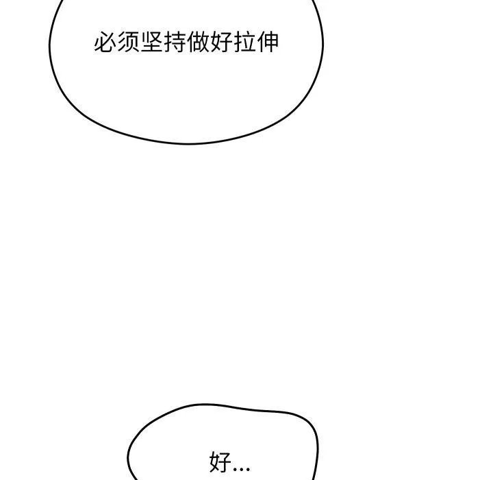 第15话 89