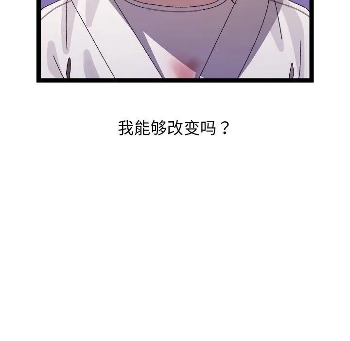 第15话 91