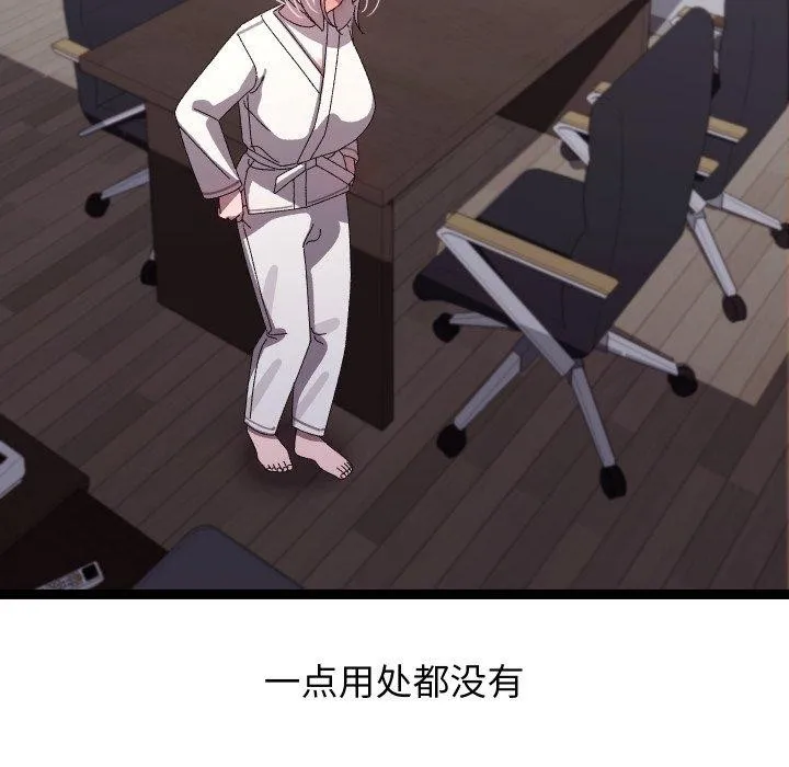 第15话 93