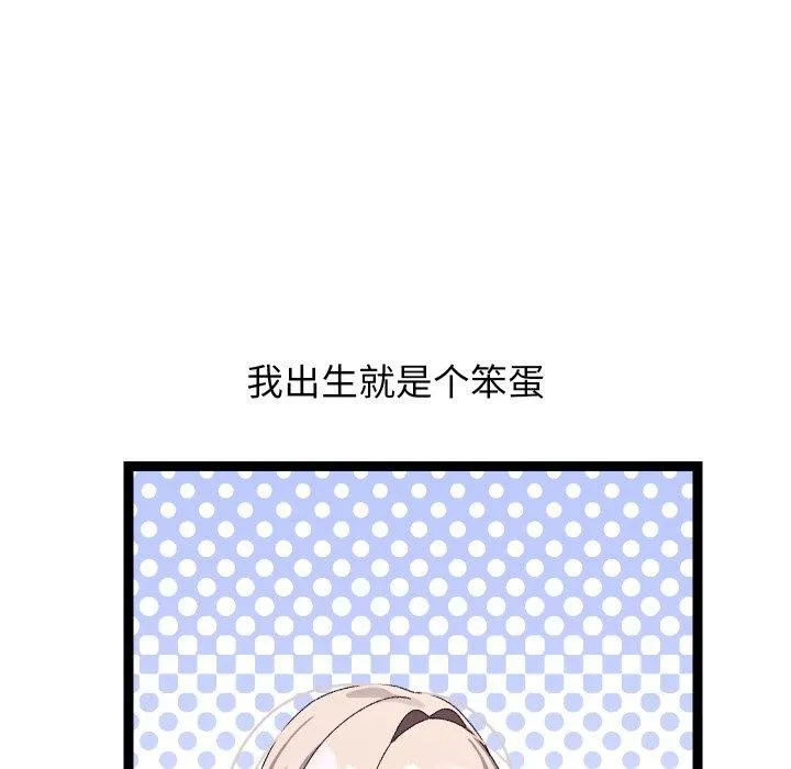 第15话 94