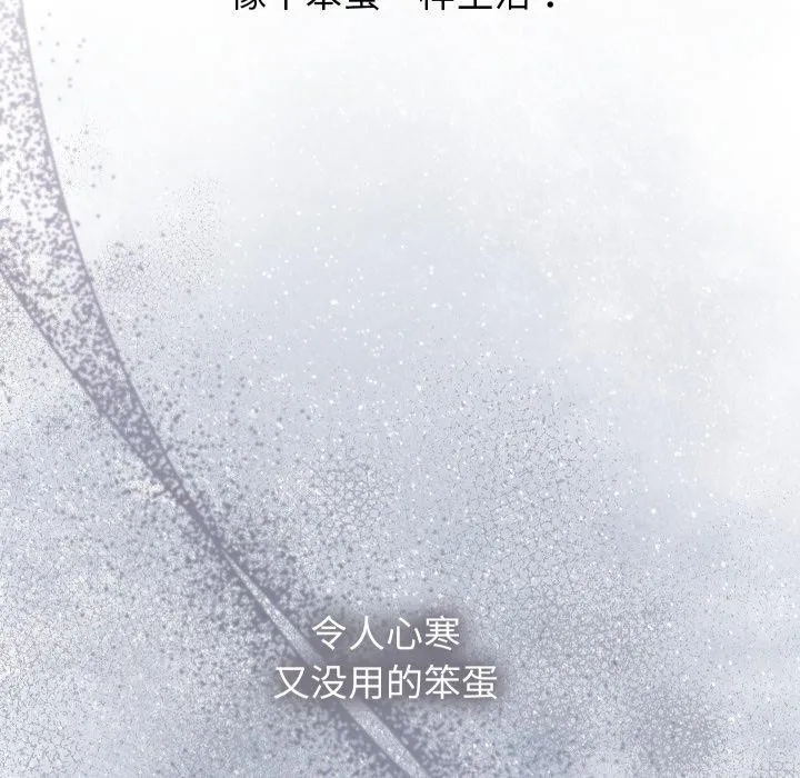 第15话 96