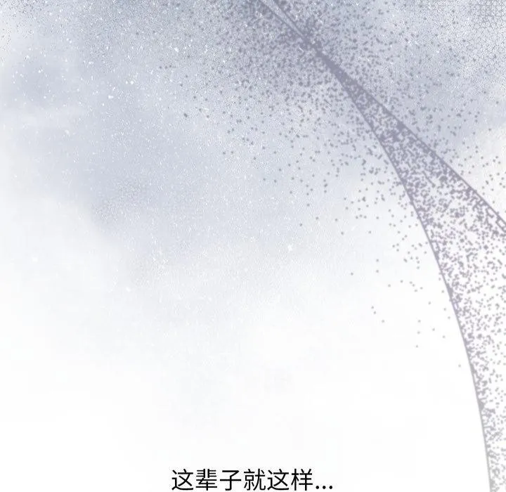 第15话 97