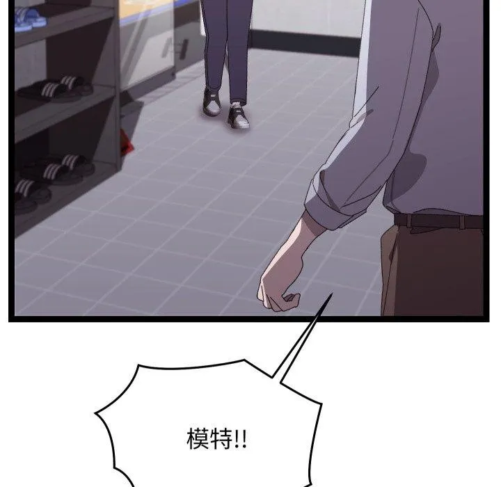 第15话 99