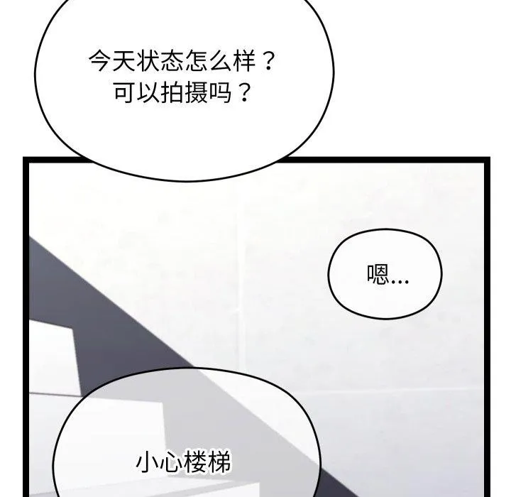 第15话 104