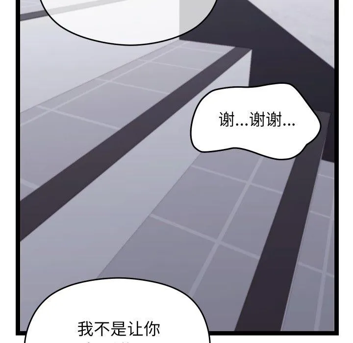 第15话 105