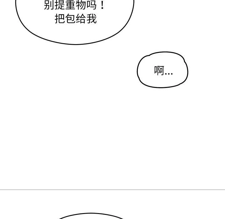 第15话 106