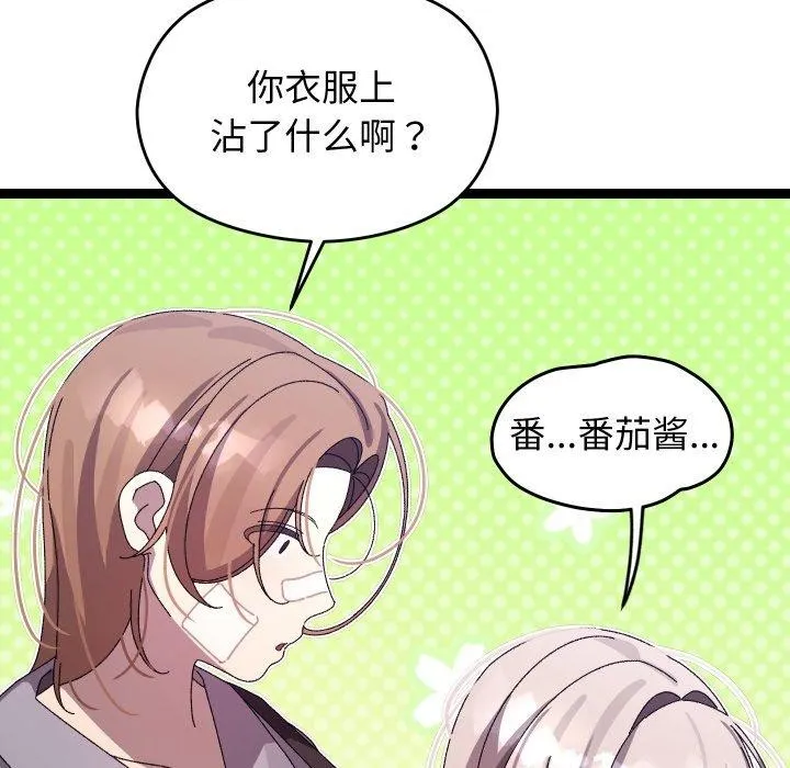 第15话 107